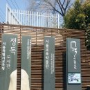정독도서관 이미지