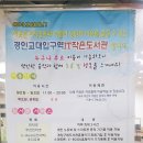 프랑스 자수, 나만의 소품 만들기 이미지