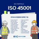 주식회사 디에스케미칼 이미지