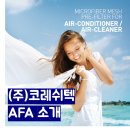 (주)코레쉬텍 이미지