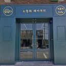 홍성농업협동조합주유소 이미지