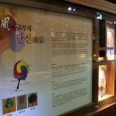 부채문화관 이미지