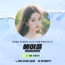 에이플엔터테인먼트