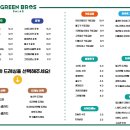 그린브로스 샐러드 경희대점 이미지