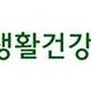 건강생활마켓 이미지