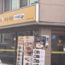 원할머니보쌈족발전남보성점