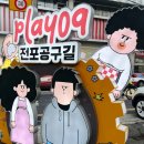 하와뷰티
