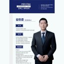 세무회계민 이미지