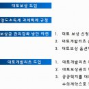 경기대학교 행정대학원 이미지
