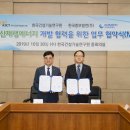 한국중부발전기술연구원 네이버블로그