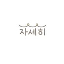 신사스터디카페 이미지