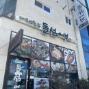 돌섬어부 이미지