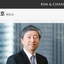 (단독)'사법 카르텔' 의혹에…'윤석열 친구' 서석호, 김앤장 '퇴사' 이미지