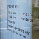 브로우서월