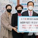 (주)열두달 이미지