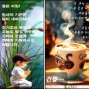 굿모닝 이미지