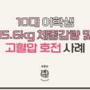 동의당한의원 이미지