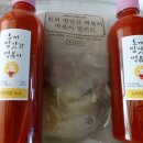 토끼방앗간떡볶이 이미지