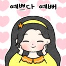두피움 이미지