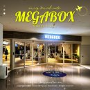 수원-0070 | 수원 리클라이너 영화관 인계동 메가박스 실내데이트 내돈내산