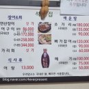 석호집 이미지