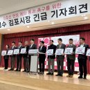 김병수의원 이미지