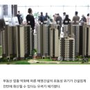 부동산 PF 위기 확산…"추가 워크아웃·법정관리 우려" 이미지