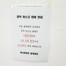 농협하나로마트월계점