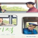 낙동강세평하늘길 | '하늘도 세평이요 꽃밭도 세평' 낙동강 세평하늘길