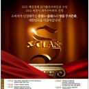 L&S에듀 이미지