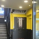 태왕이스케이프