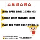 업타운댄스학원 이미지