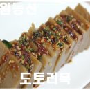 청원농산 이미지