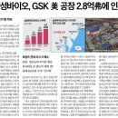 효성바이오 이미지