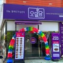오밀당 이미지