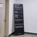더휴투어 | [웨딩홀] 더휴웨딩홀 투어 후기_접근성 및 로비