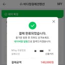 바다정원글램핑 이미지