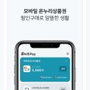 창원온천컷 이미지
