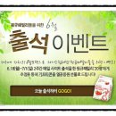 최원규영어연구소