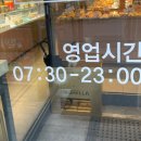 빵쌤 - 송파구 삼학사로 35 | 빵쌤