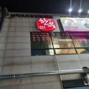 한양주방종합설비