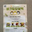 마트&마트 어양점 이미지