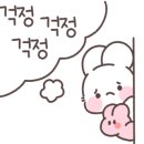 새경희한의원 이미지