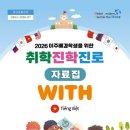 위드(with)