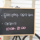 우리식탁율촌