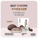 CU 관악블루점 이미지