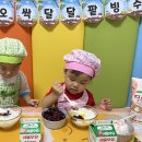 달달팥빙수