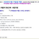 [국비무료] 빅데이터(빅데이터분석/인공지능&자바개발)기반 응용SW개발자 과정 교육생 모집 이미지