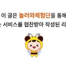 청계숲양대창 이미지