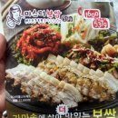 롯데리아 송촌점 이미지